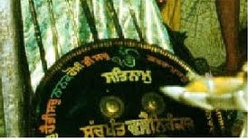 Shield of Sri Guru Gobind Singh Sahib Ji